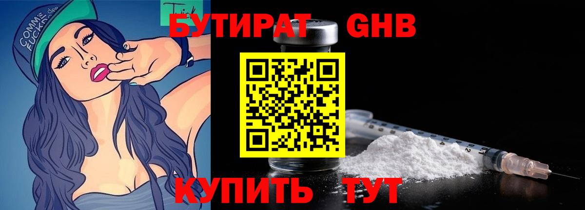 А ПВП СК   ГАШИШ  Вход с VPN  МЕФ   Избербаш  КОКАИН 
