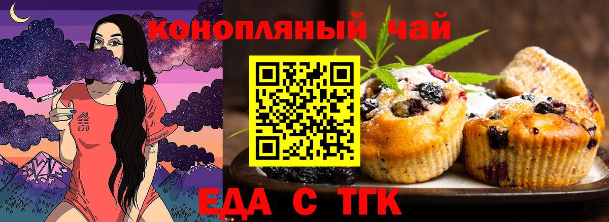 Избербаш  Canna-Cookies марихуана  Вход с VPN 