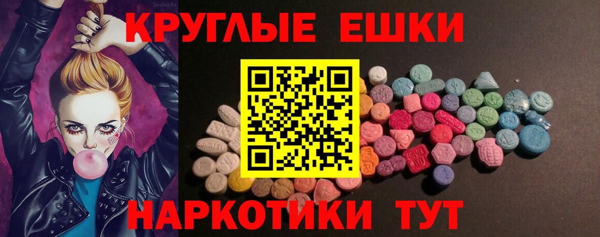 Избербаш  ЭКСТАЗИ ешки  Вход с VPN 