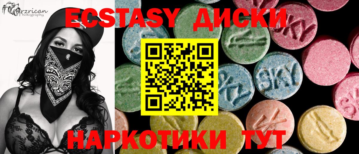ЭКСТАЗИ VHQ Избербаш