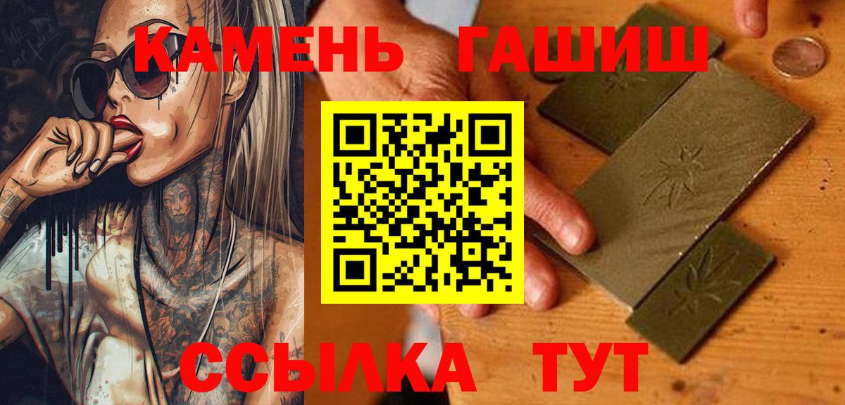 Избербаш  ГАШ  Вход с VPN  ГАШ hashish  ГАШИШ Ice-O-Lator 
