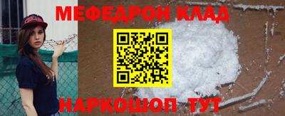 синтетический гашиш Краснодар