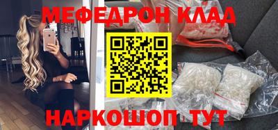 спайс Краснокаменск