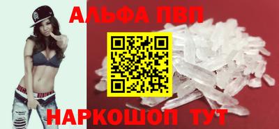синтетический гашиш Краснодар