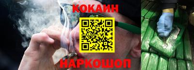 синтетический гашиш Краснодар