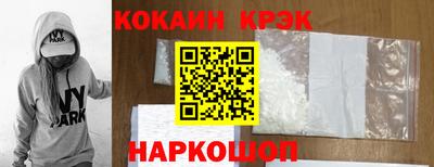 каннабис Краснознаменск