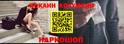 синтетический гашиш Краснодар