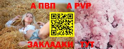 синтетический гашиш Краснодар