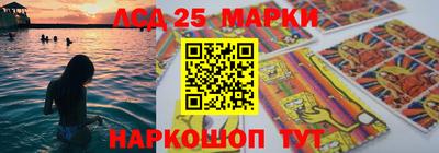 синтетический гашиш Краснодар