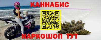 спайс Краснокаменск
