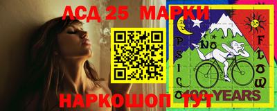 спайс Краснокаменск