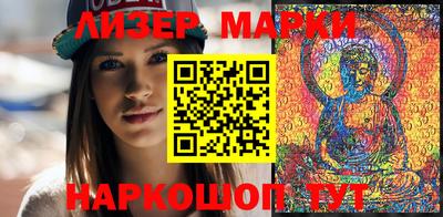 синтетический гашиш Краснодар