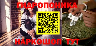 каннабис Краснознаменск