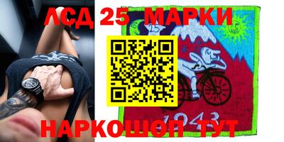 синтетический гашиш Краснодар