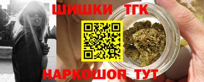 спайс Краснокаменск