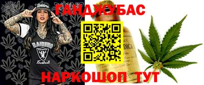 синтетический гашиш Краснодар