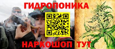 спайс Краснокаменск