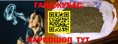 синтетический гашиш Краснодар