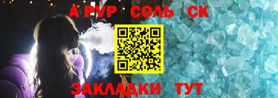 каннабис Краснознаменск