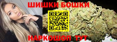 синтетический гашиш Краснодар