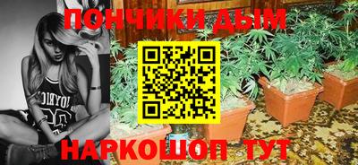 каннабис Краснознаменск