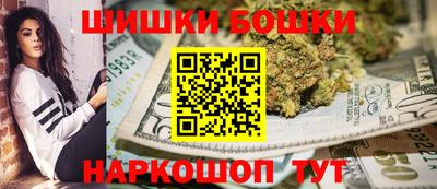 каннабис Краснознаменск