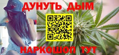 каннабис Краснознаменск