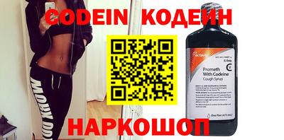 синтетический гашиш Краснодар