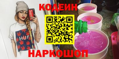 спайс Краснокаменск