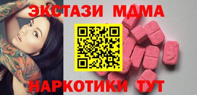 синтетический гашиш Краснодар