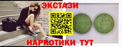 каннабис Краснознаменск