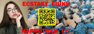синтетический гашиш Краснодар