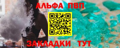 синтетический гашиш Краснодар