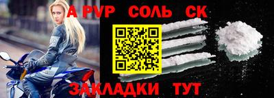 синтетический гашиш Краснодар