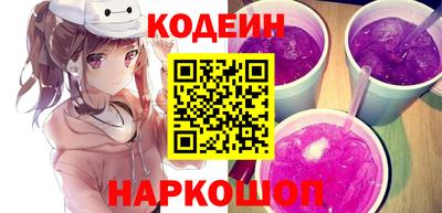 спайс Краснокаменск
