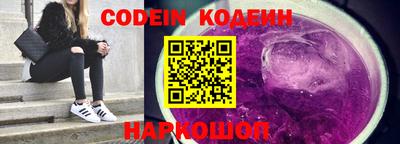 синтетический гашиш Краснодар