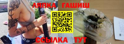 каннабис Краснознаменск