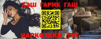 синтетический гашиш Краснодар