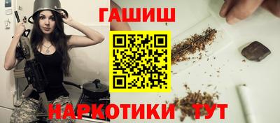 спайс Краснокаменск