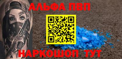 каннабис Краснознаменск