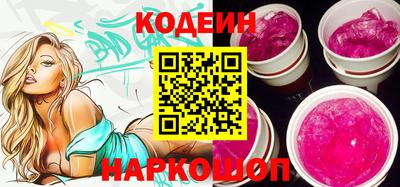 спайс Краснокаменск