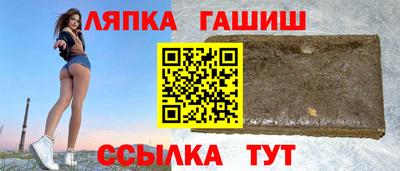 каннабис Краснознаменск