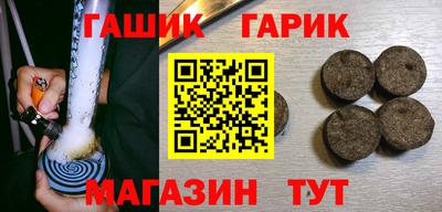 спайс Краснокаменск