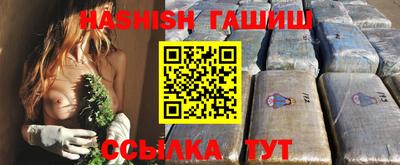 каннабис Краснознаменск
