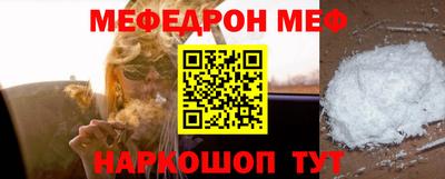спайс Краснокаменск
