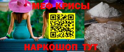 каннабис Краснознаменск