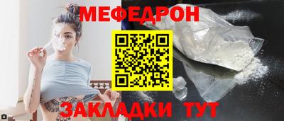 спайс Краснокаменск