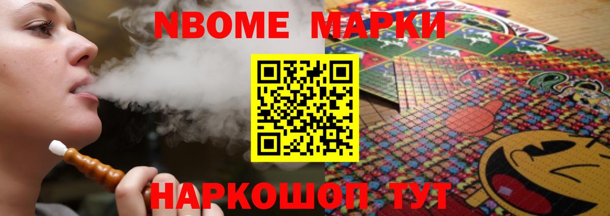 Избербаш  Лсд 25 экстази ecstasy  Вход с VPN 