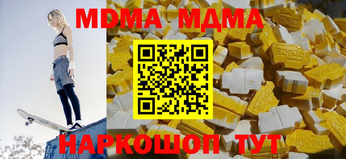 Гашиш Избербаш