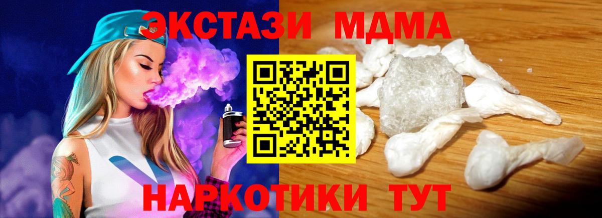 МДМА молли Избербаш
